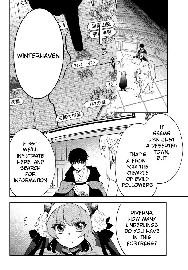 Isekai Man Chikin Hp 1 No Mama De Saikyou Saisoku Danjon Kouryaku 52 7