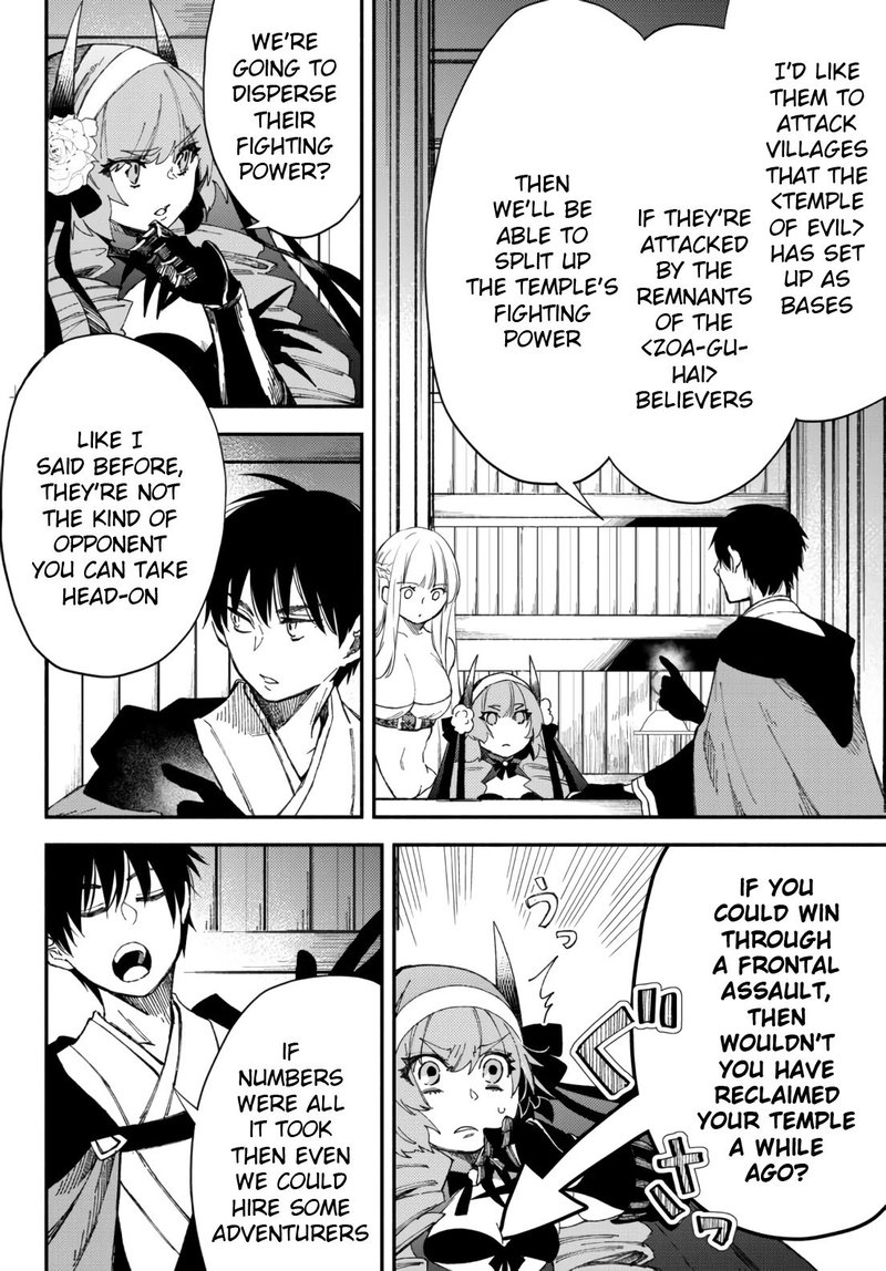 Isekai Man Chikin Hp 1 No Mama De Saikyou Saisoku Danjon Kouryaku 52 9