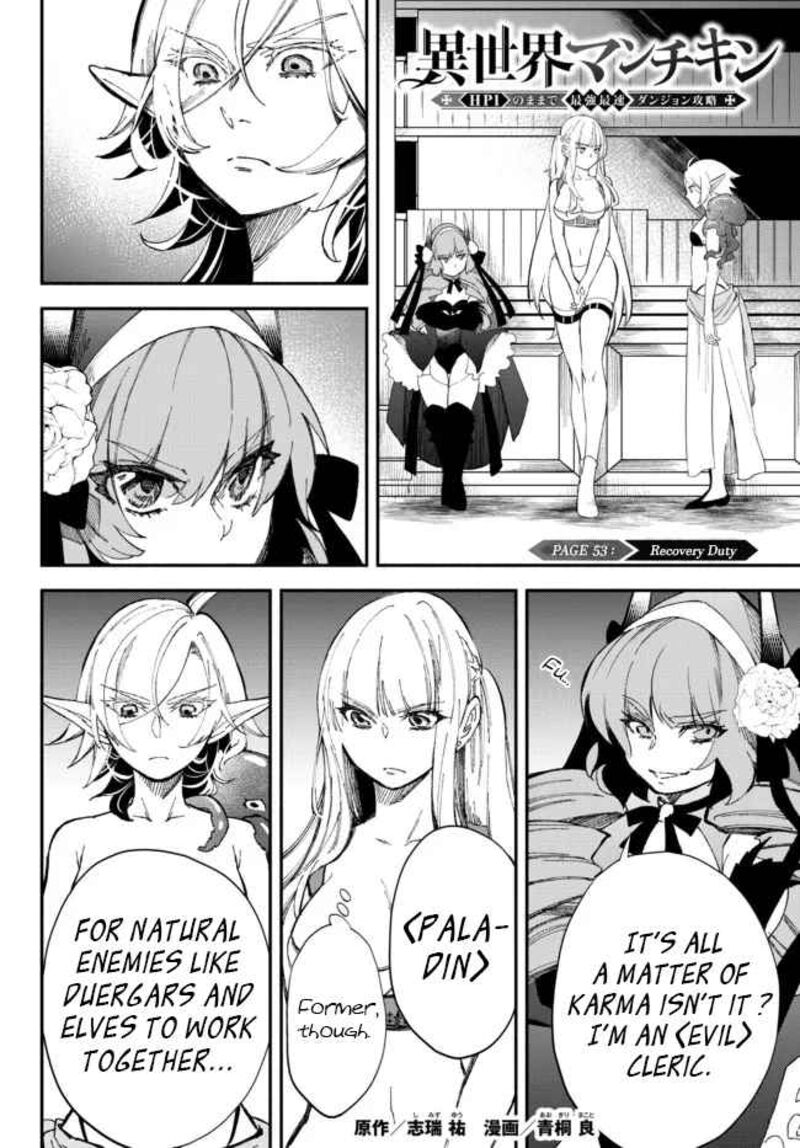 Isekai Man Chikin Hp 1 No Mama De Saikyou Saisoku Danjon Kouryaku 53 1