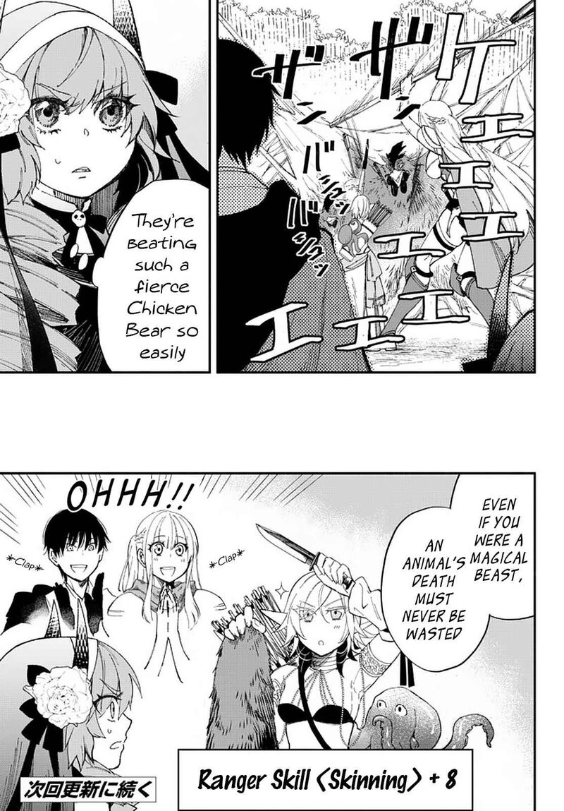 Isekai Man Chikin Hp 1 No Mama De Saikyou Saisoku Danjon Kouryaku 55 12