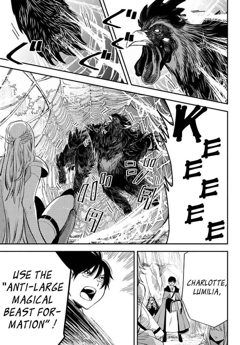 Isekai Man Chikin Hp 1 No Mama De Saikyou Saisoku Danjon Kouryaku 55 4