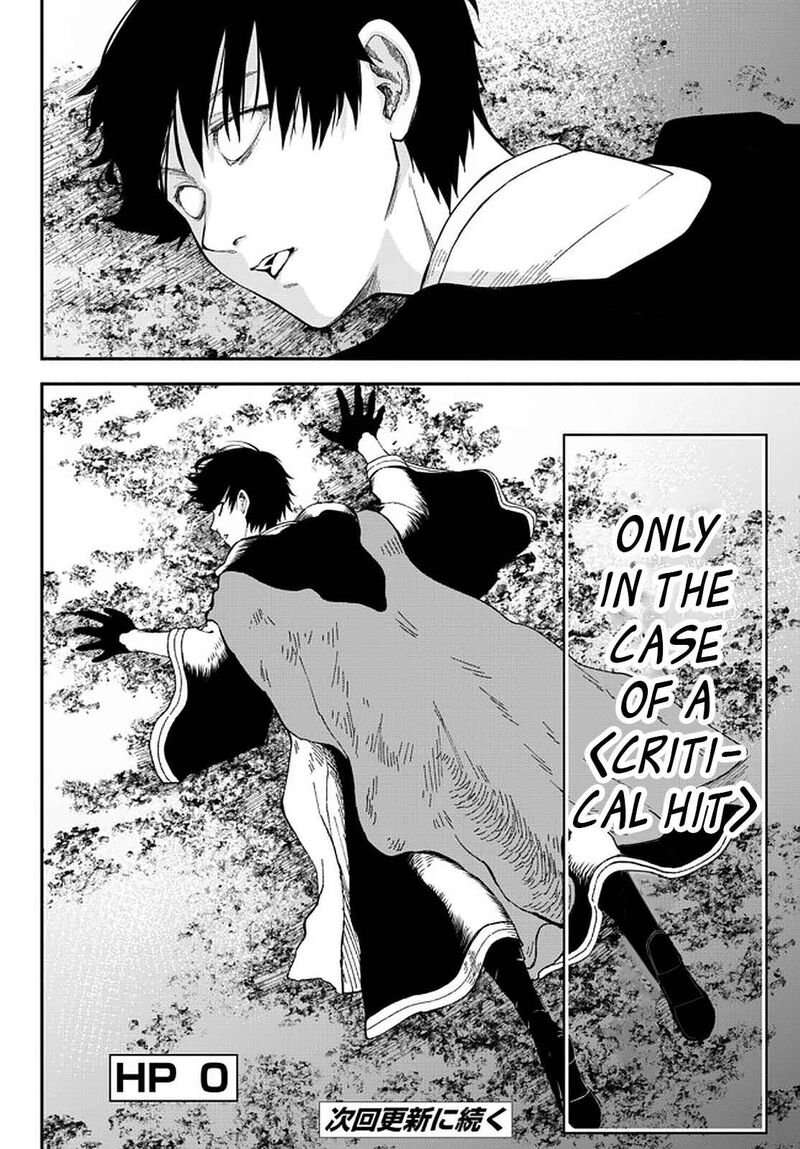 Isekai Man Chikin Hp 1 No Mama De Saikyou Saisoku Danjon Kouryaku 57 13