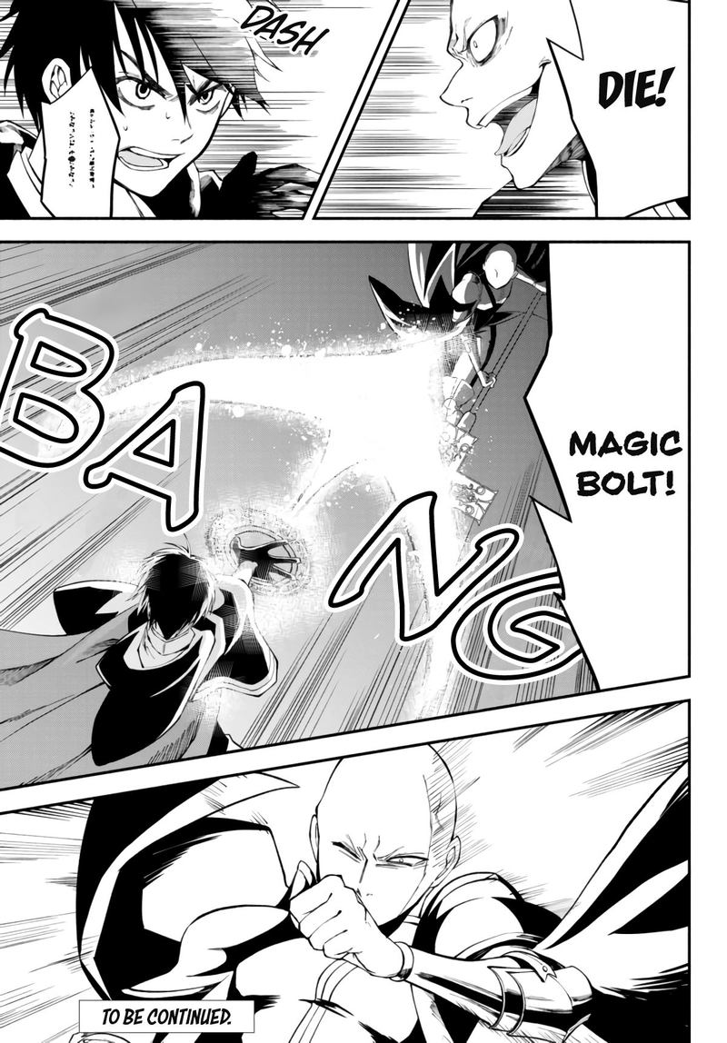 Isekai Man Chikin Hp 1 No Mama De Saikyou Saisoku Danjon Kouryaku 6 23