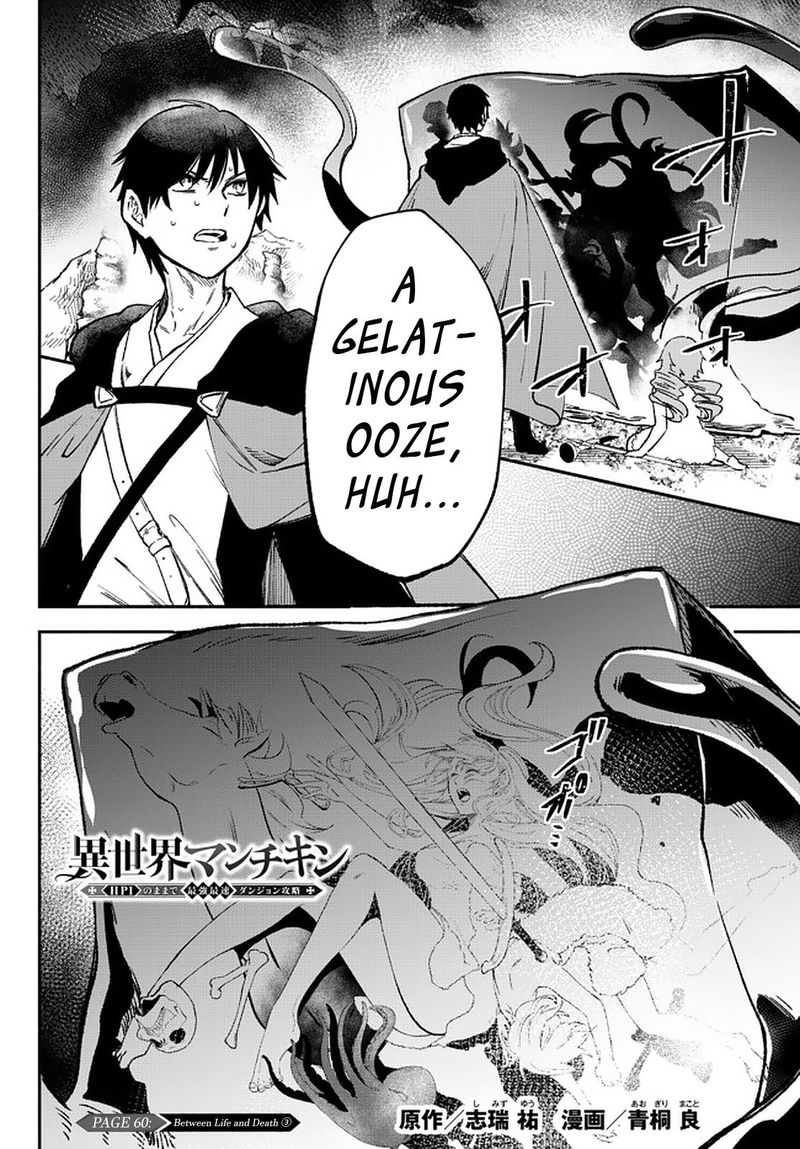 Isekai Man Chikin Hp 1 No Mama De Saikyou Saisoku Danjon Kouryaku 60 1