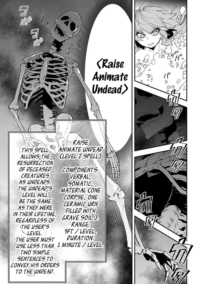 Isekai Man Chikin Hp 1 No Mama De Saikyou Saisoku Danjon Kouryaku 60 14