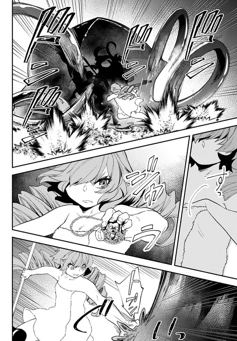 Isekai Man Chikin Hp 1 No Mama De Saikyou Saisoku Danjon Kouryaku 60 7