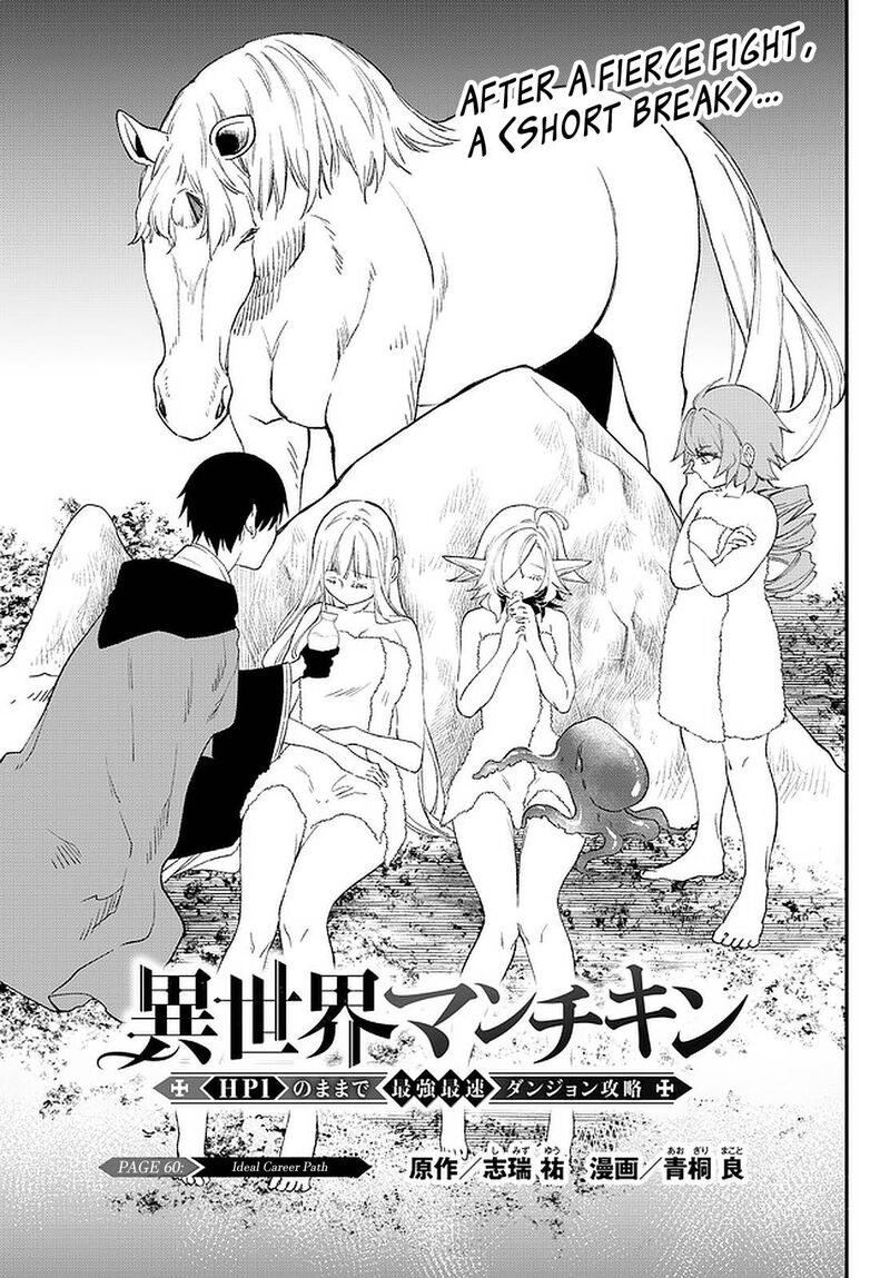 Isekai Man Chikin Hp 1 No Mama De Saikyou Saisoku Danjon Kouryaku 61 1
