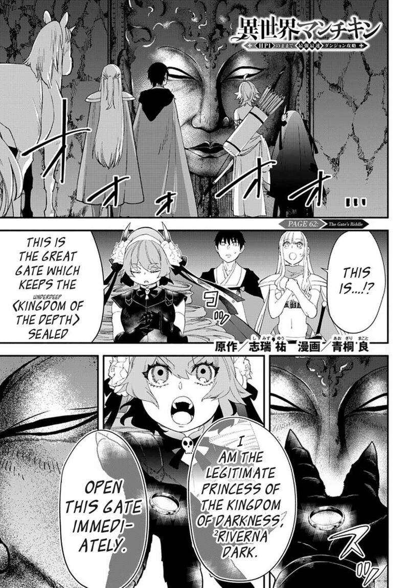 Isekai Man Chikin Hp 1 No Mama De Saikyou Saisoku Danjon Kouryaku 62 1