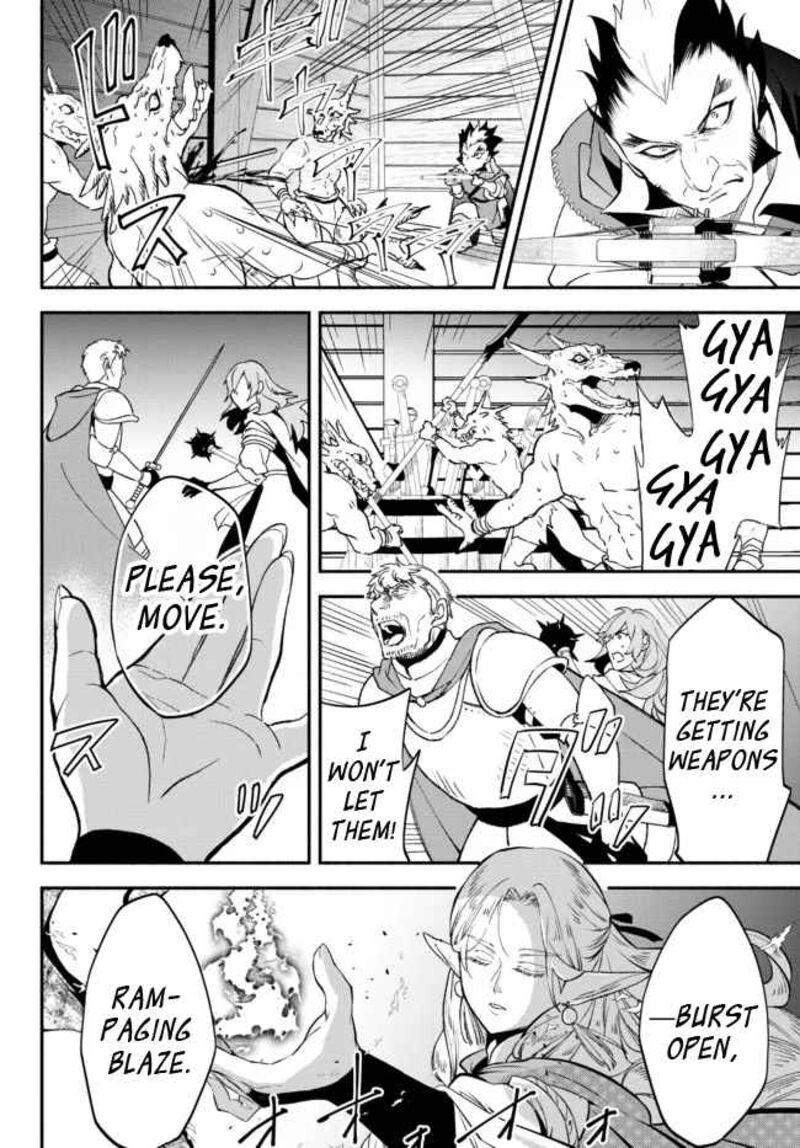 Isekai Man Chikin Hp 1 No Mama De Saikyou Saisoku Danjon Kouryaku 64 12