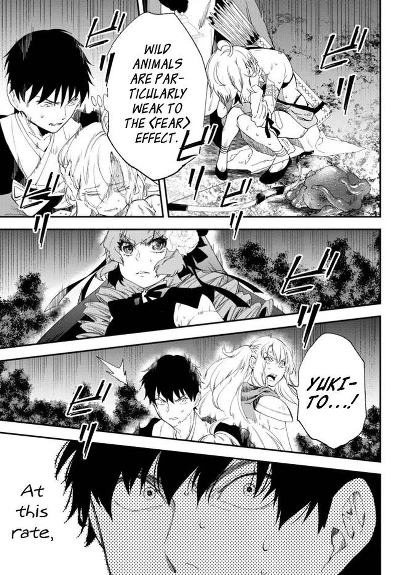 Isekai Man Chikin Hp 1 No Mama De Saikyou Saisoku Danjon Kouryaku 67 13