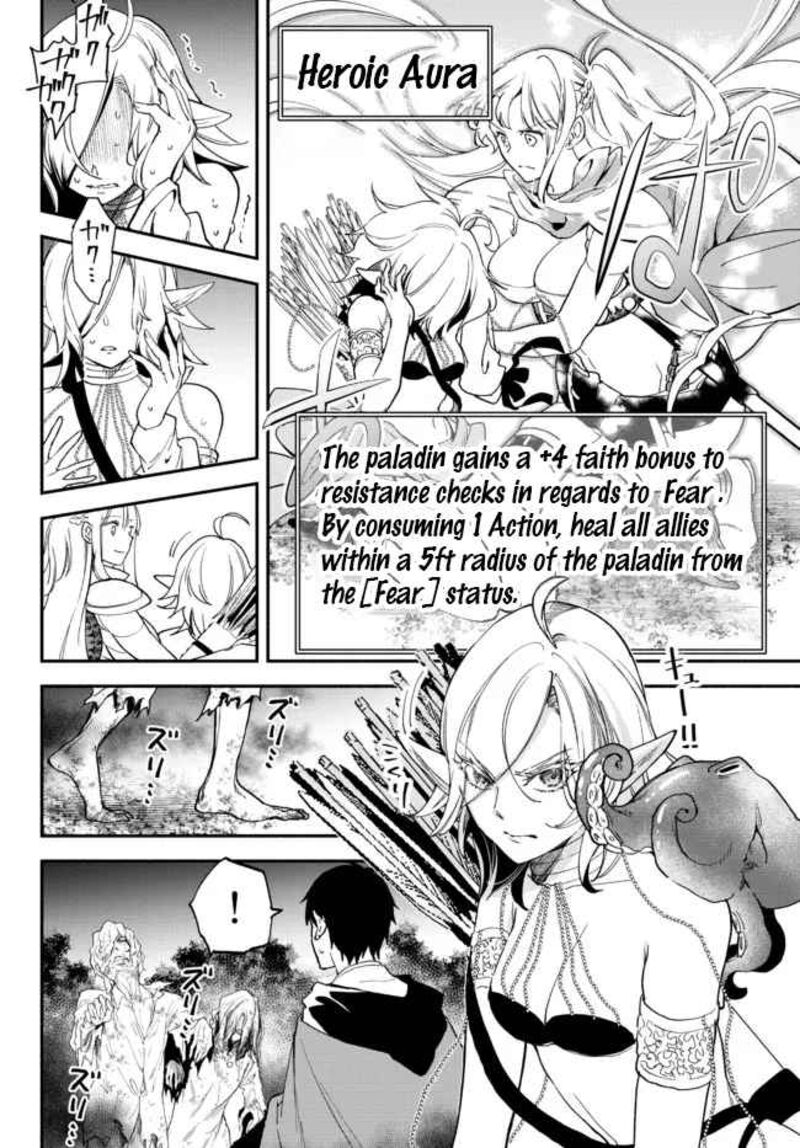 Isekai Man Chikin Hp 1 No Mama De Saikyou Saisoku Danjon Kouryaku 68 2