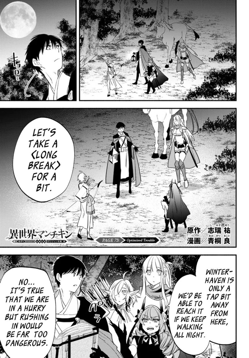 Isekai Man Chikin Hp 1 No Mama De Saikyou Saisoku Danjon Kouryaku 73 1