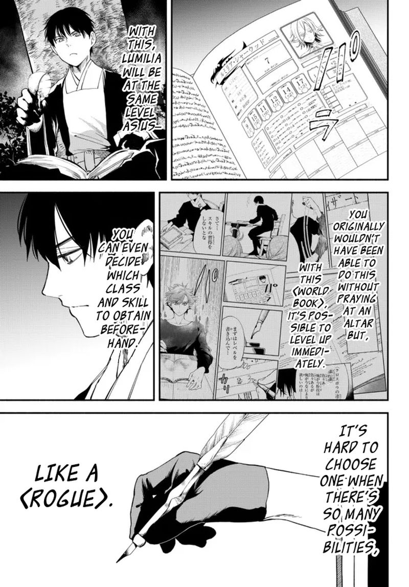Isekai Man Chikin Hp 1 No Mama De Saikyou Saisoku Danjon Kouryaku 73 5
