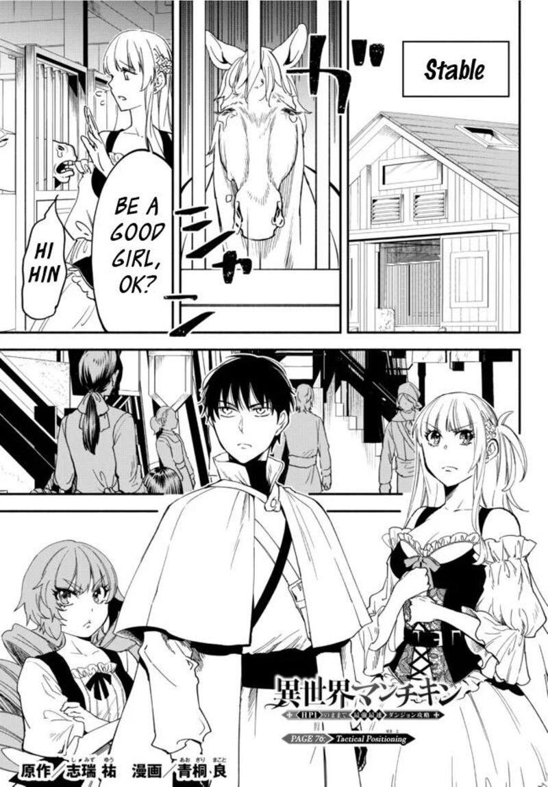Isekai Man Chikin Hp 1 No Mama De Saikyou Saisoku Danjon Kouryaku 76 1