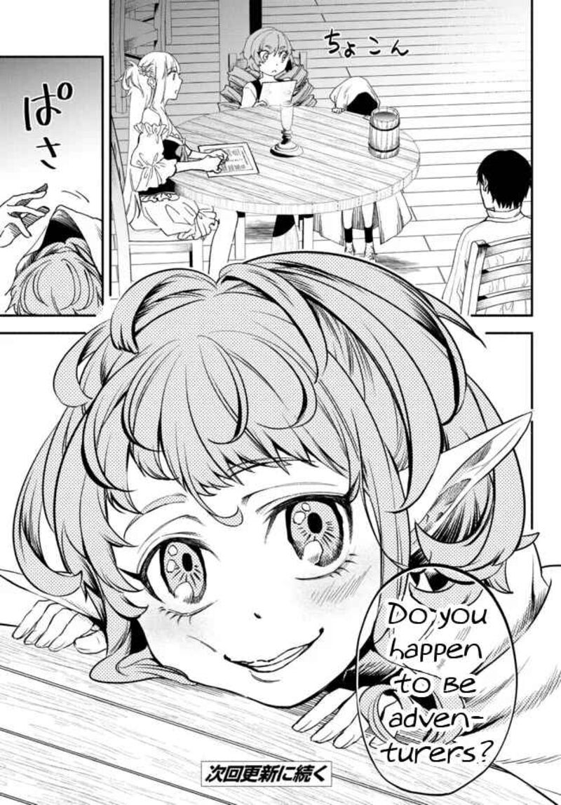 Isekai Man Chikin Hp 1 No Mama De Saikyou Saisoku Danjon Kouryaku 76 13