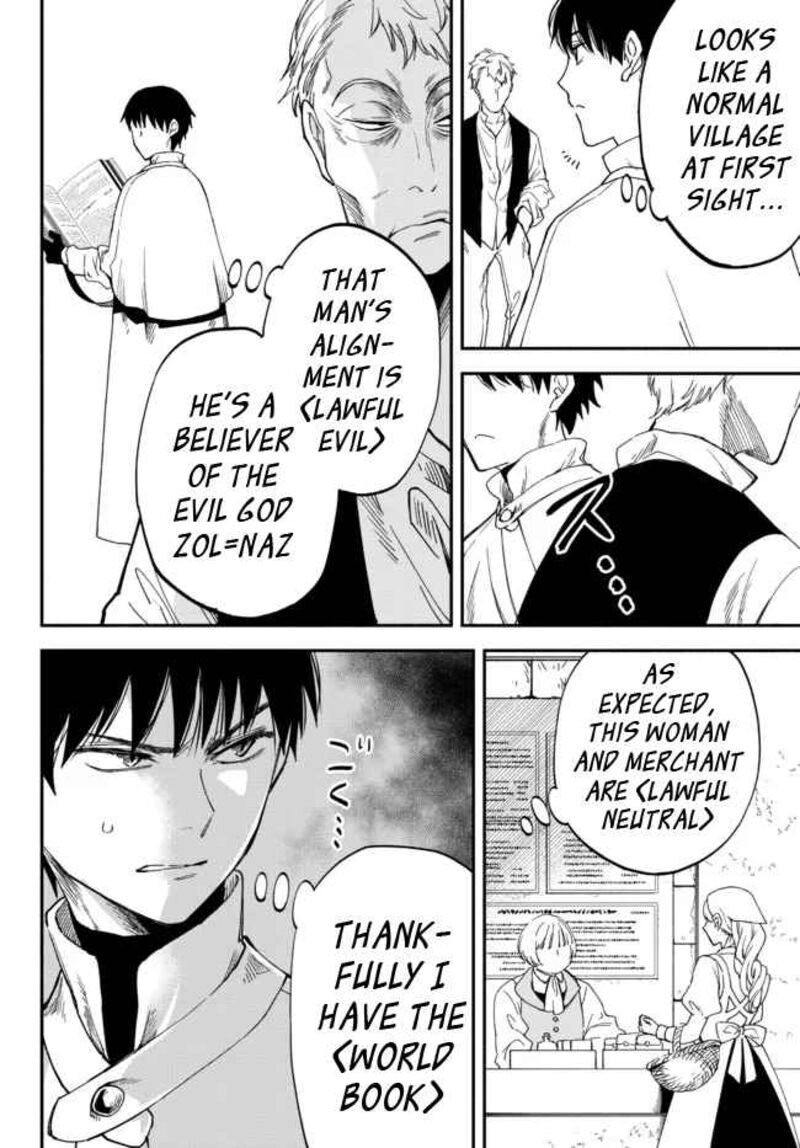 Isekai Man Chikin Hp 1 No Mama De Saikyou Saisoku Danjon Kouryaku 76 2