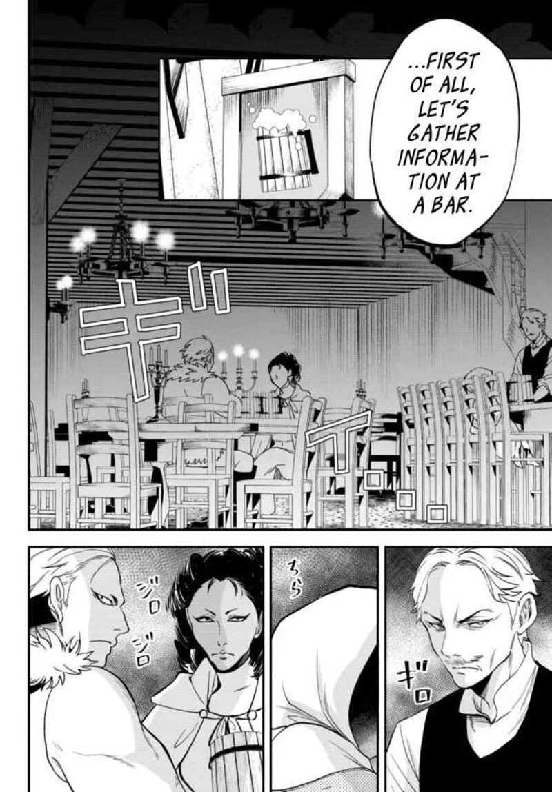 Isekai Man Chikin Hp 1 No Mama De Saikyou Saisoku Danjon Kouryaku 76 4
