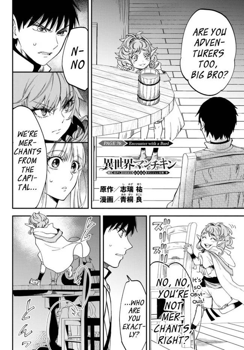 Isekai Man Chikin Hp 1 No Mama De Saikyou Saisoku Danjon Kouryaku 77 1