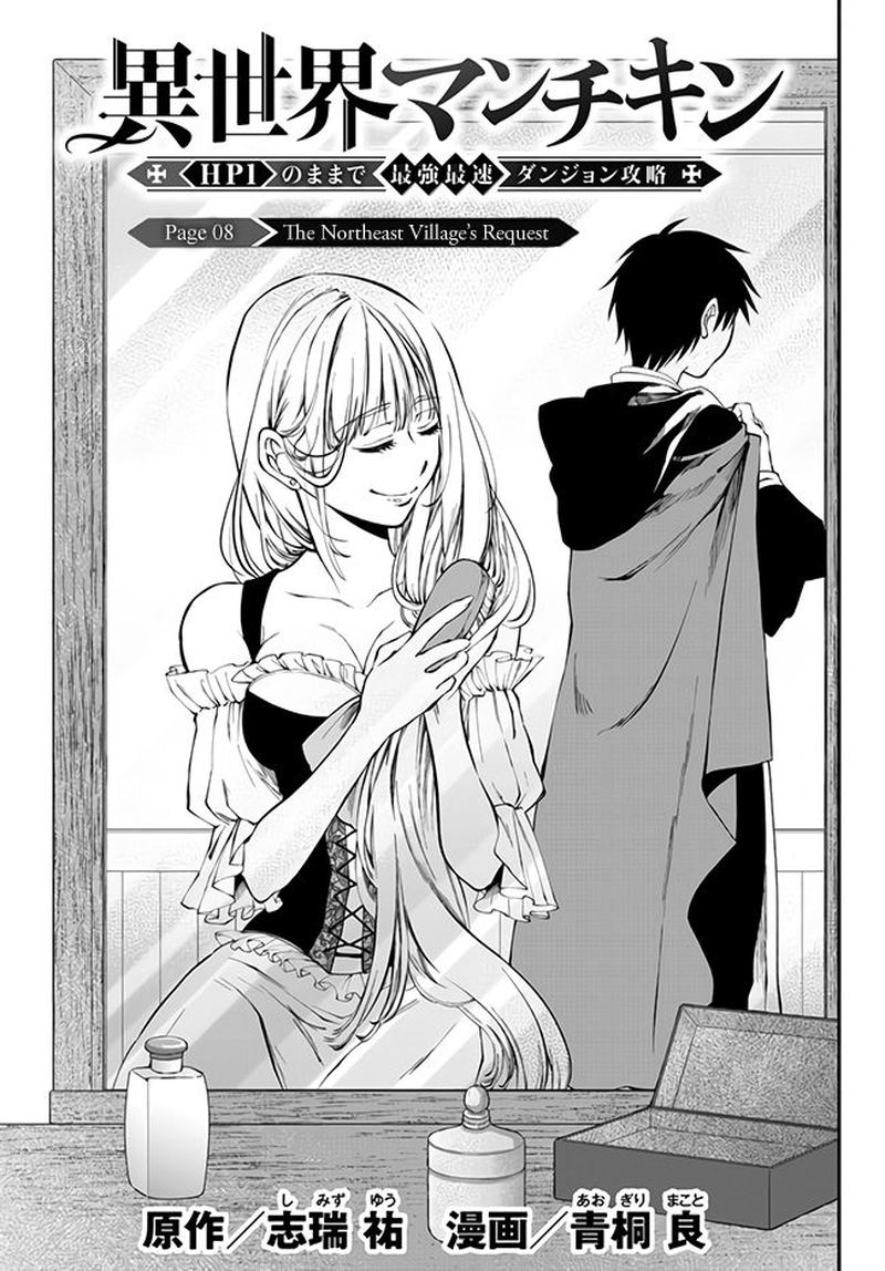Isekai Man Chikin Hp 1 No Mama De Saikyou Saisoku Danjon Kouryaku 8 1