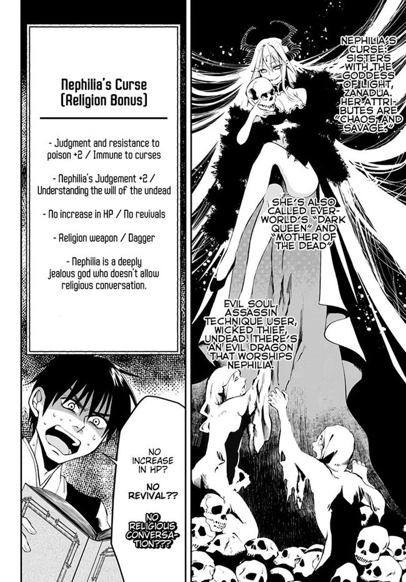 Isekai Man Chikin Hp 1 No Mama De Saikyou Saisoku Danjon Kouryaku 8 6