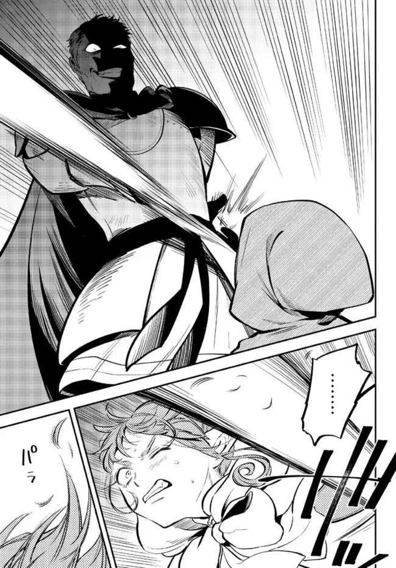 Isekai Man Chikin Hp 1 No Mama De Saikyou Saisoku Danjon Kouryaku 80 9