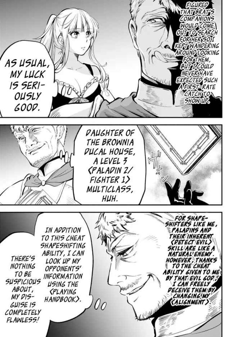 Isekai Man Chikin Hp 1 No Mama De Saikyou Saisoku Danjon Kouryaku 82 15
