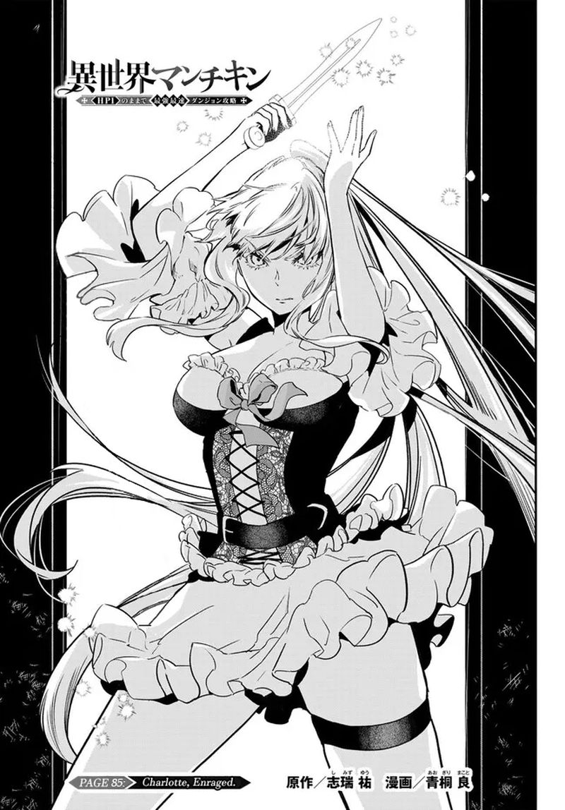Isekai Man Chikin Hp 1 No Mama De Saikyou Saisoku Danjon Kouryaku 85 1