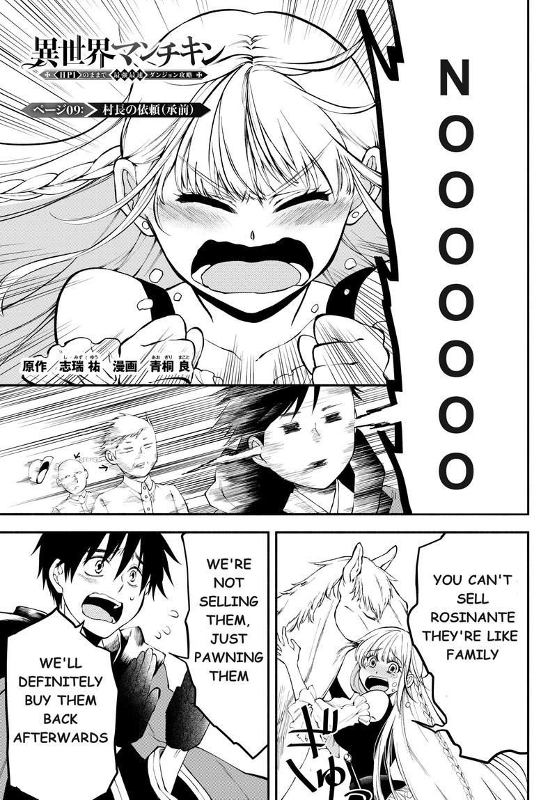 Isekai Man Chikin Hp 1 No Mama De Saikyou Saisoku Danjon Kouryaku 9 1