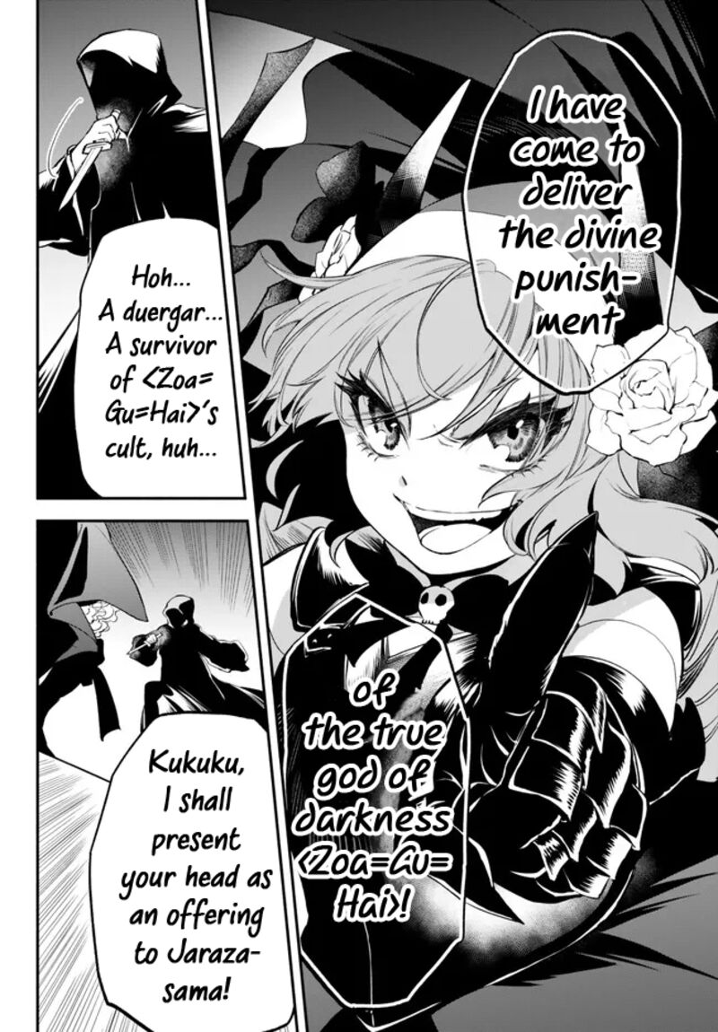 Isekai Man Chikin Hp 1 No Mama De Saikyou Saisoku Danjon Kouryaku 90 14