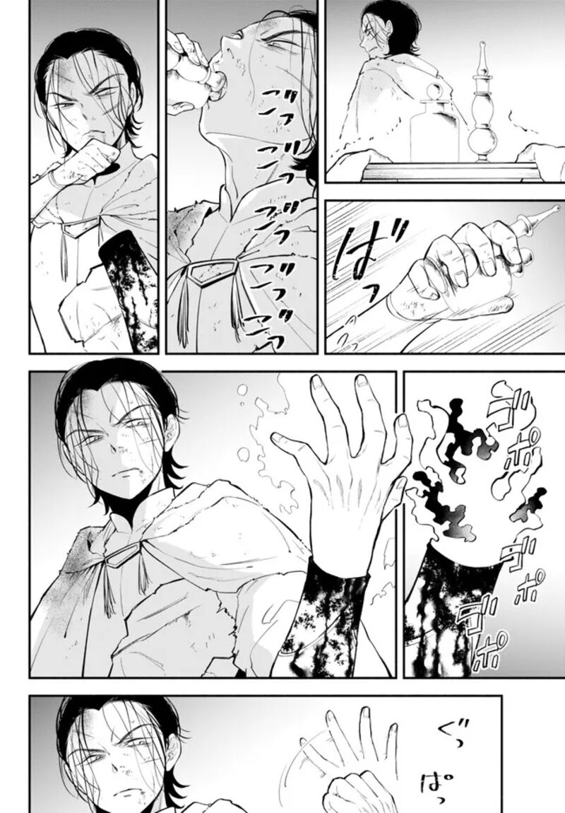 Isekai Man Chikin Hp 1 No Mama De Saikyou Saisoku Danjon Kouryaku 91 3
