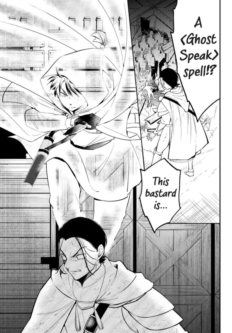 Isekai Man Chikin Hp 1 No Mama De Saikyou Saisoku Danjon Kouryaku 92 19