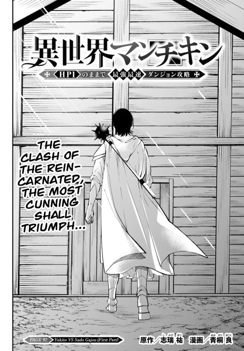 Isekai Man Chikin Hp 1 No Mama De Saikyou Saisoku Danjon Kouryaku 92 2