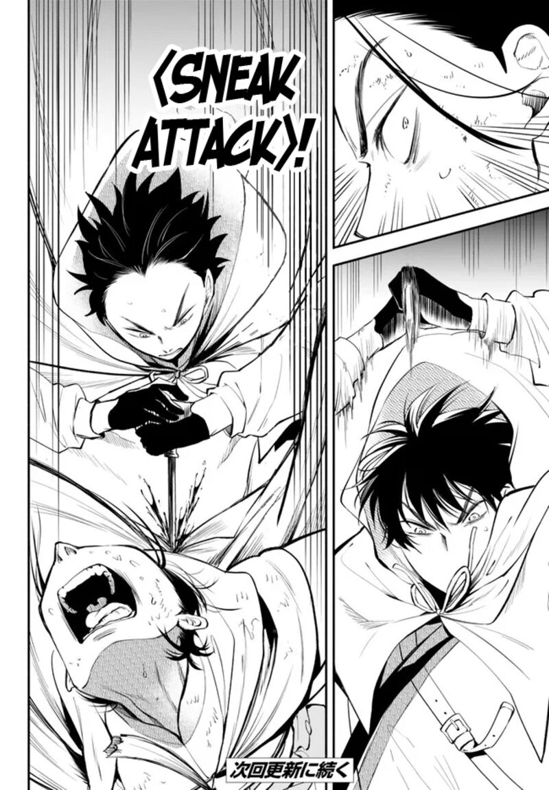 Isekai Man Chikin Hp 1 No Mama De Saikyou Saisoku Danjon Kouryaku 92 20