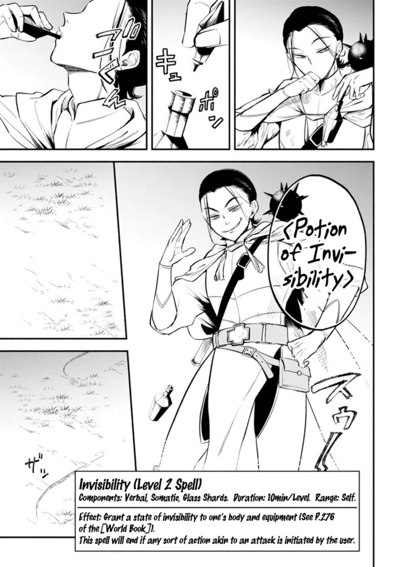Isekai Man Chikin Hp 1 No Mama De Saikyou Saisoku Danjon Kouryaku 92 5