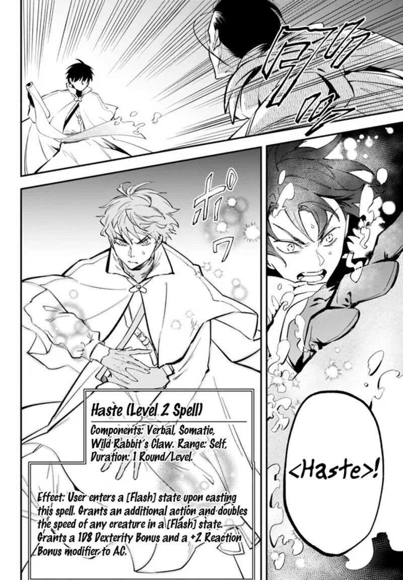 Isekai Man Chikin Hp 1 No Mama De Saikyou Saisoku Danjon Kouryaku 94 6