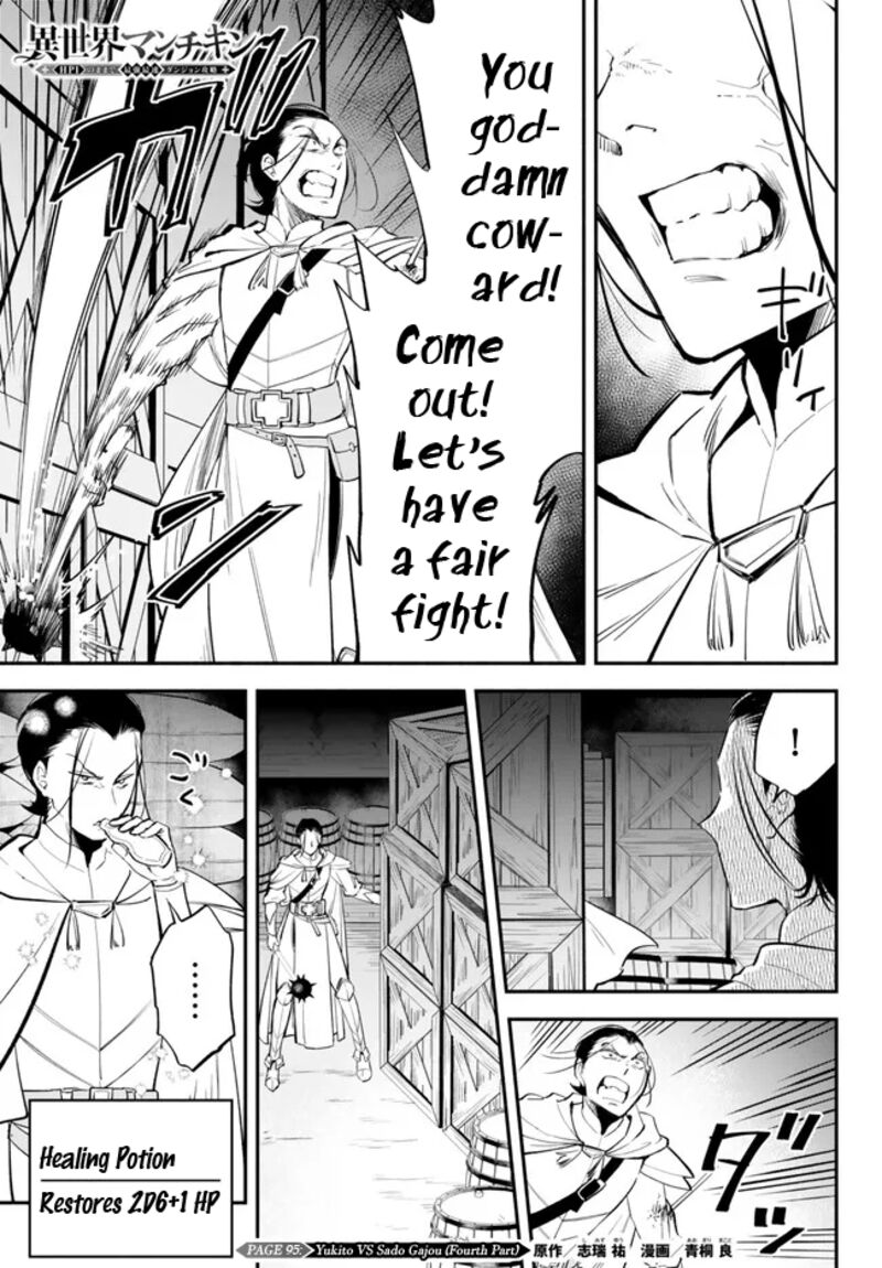 Isekai Man Chikin Hp 1 No Mama De Saikyou Saisoku Danjon Kouryaku 95 1