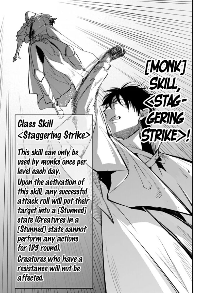 Isekai Man Chikin Hp 1 No Mama De Saikyou Saisoku Danjon Kouryaku 95 13