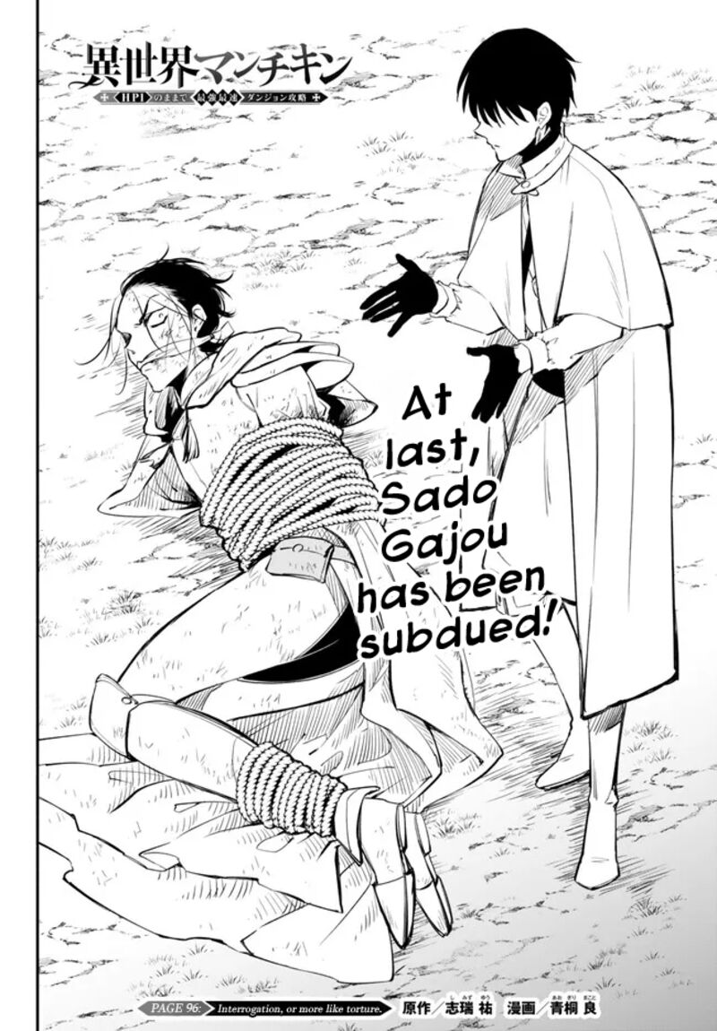 Isekai Man Chikin Hp 1 No Mama De Saikyou Saisoku Danjon Kouryaku 96 2