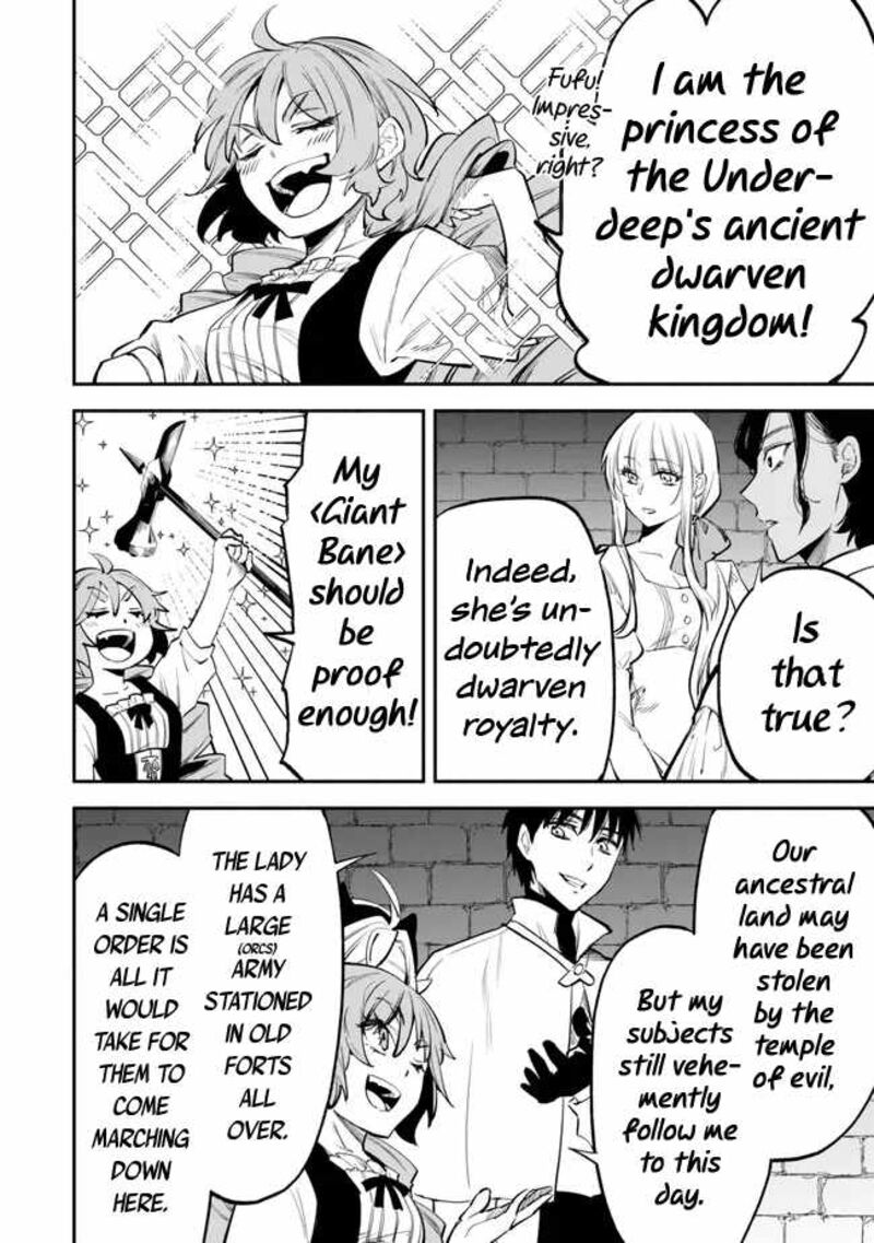 Isekai Man Chikin Hp 1 No Mama De Saikyou Saisoku Danjon Kouryaku 98 12