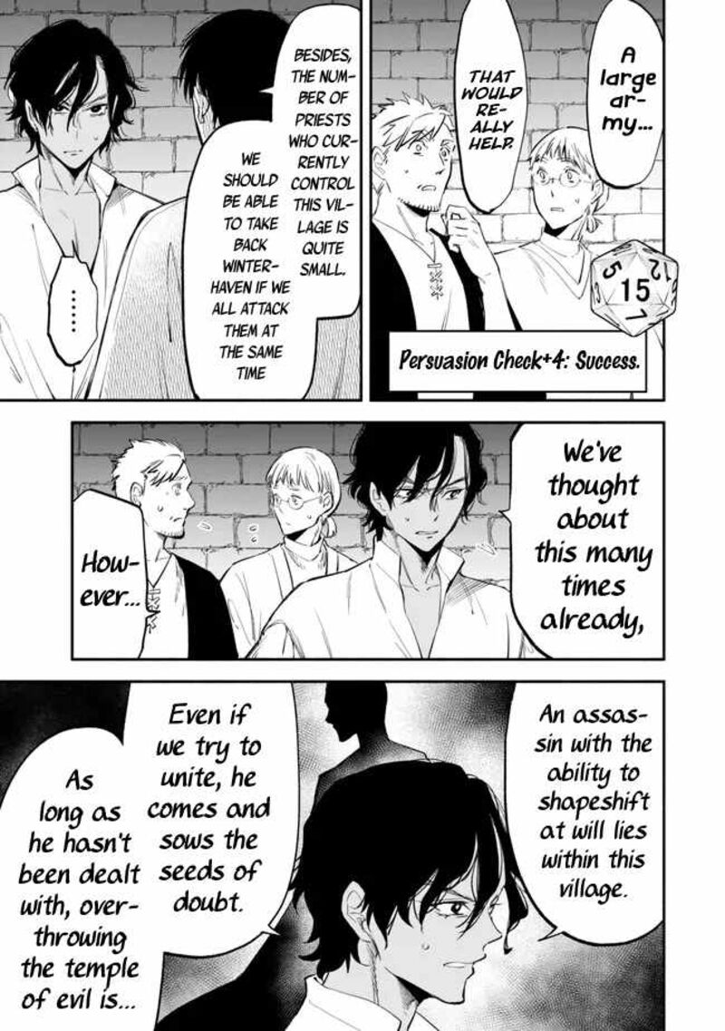Isekai Man Chikin Hp 1 No Mama De Saikyou Saisoku Danjon Kouryaku 98 13