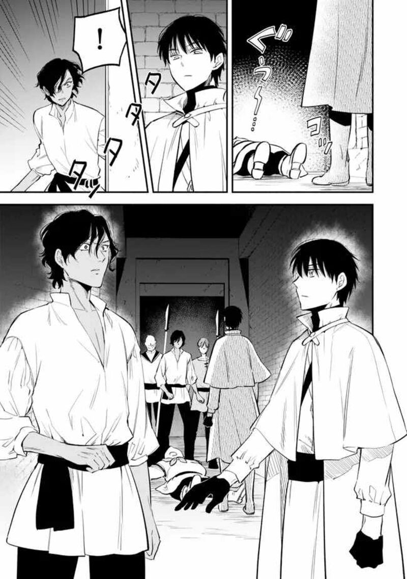 Isekai Man Chikin Hp 1 No Mama De Saikyou Saisoku Danjon Kouryaku 98 5