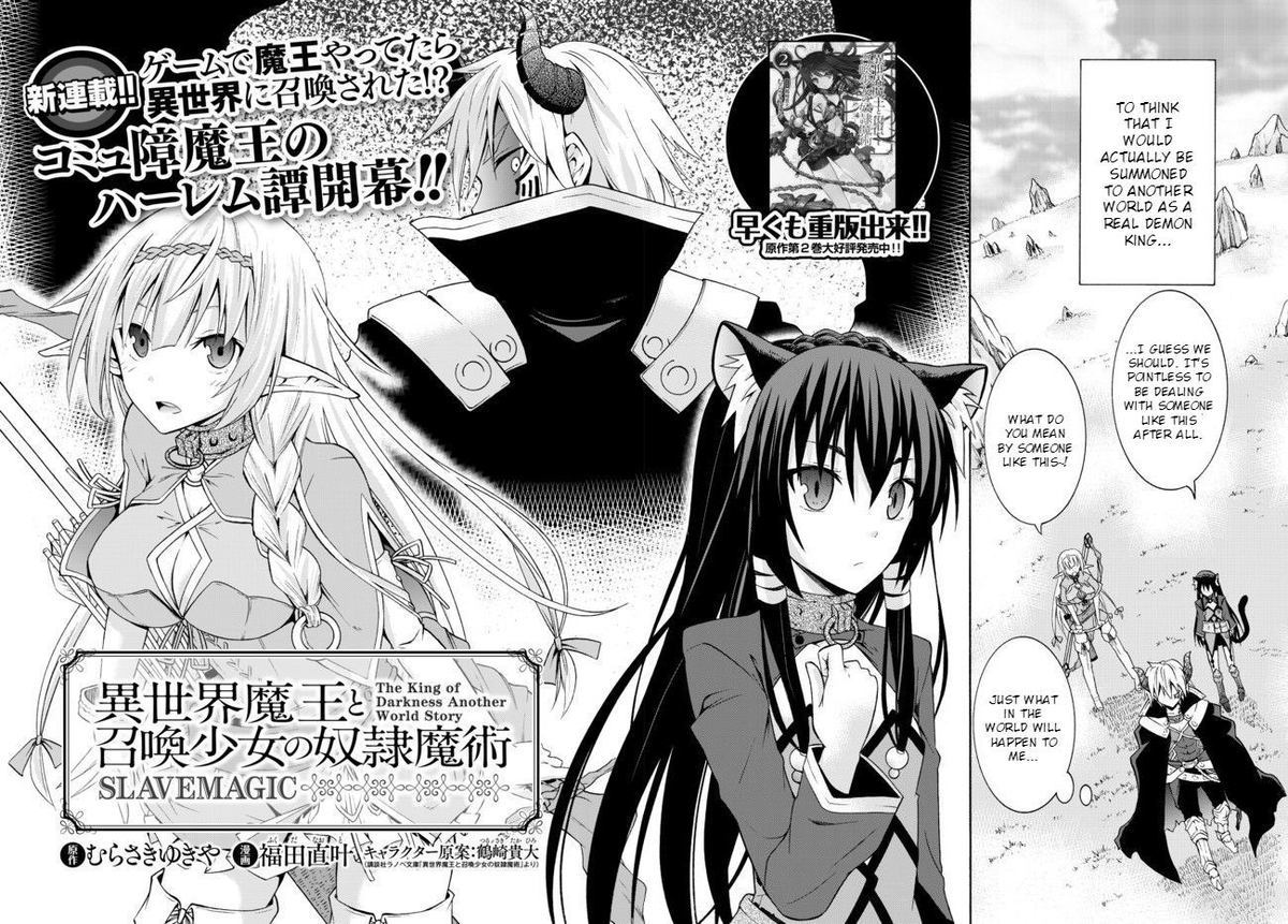 Isekai Maou To Shoukan Shoujo Dorei Majutsu 1 4