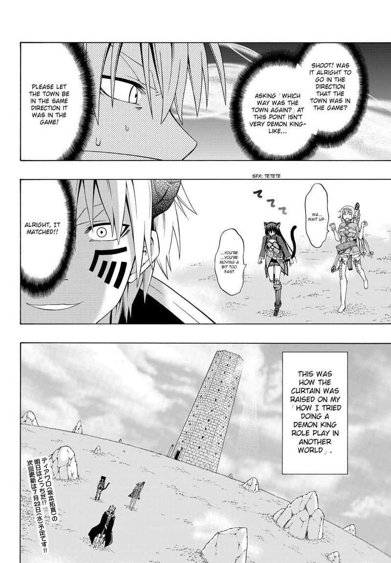 Isekai Maou To Shoukan Shoujo Dorei Majutsu 1 61