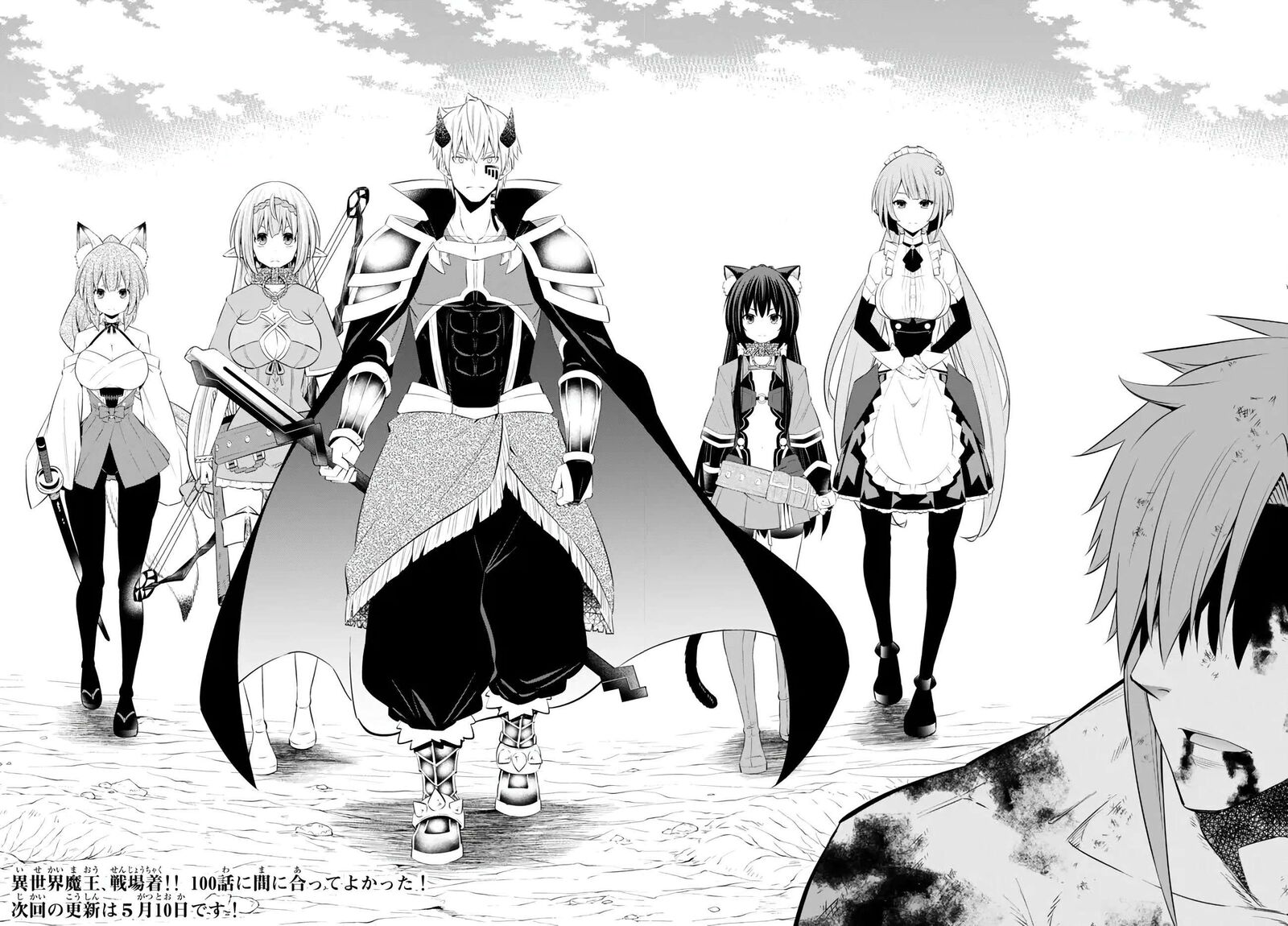 Isekai Maou To Shoukan Shoujo Dorei Majutsu 100a 16