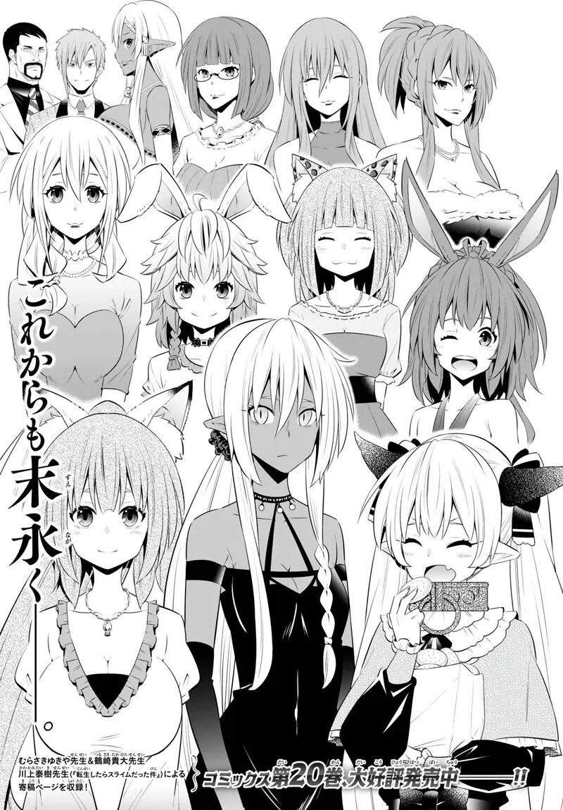 Isekai Maou To Shoukan Shoujo Dorei Majutsu 100a 3