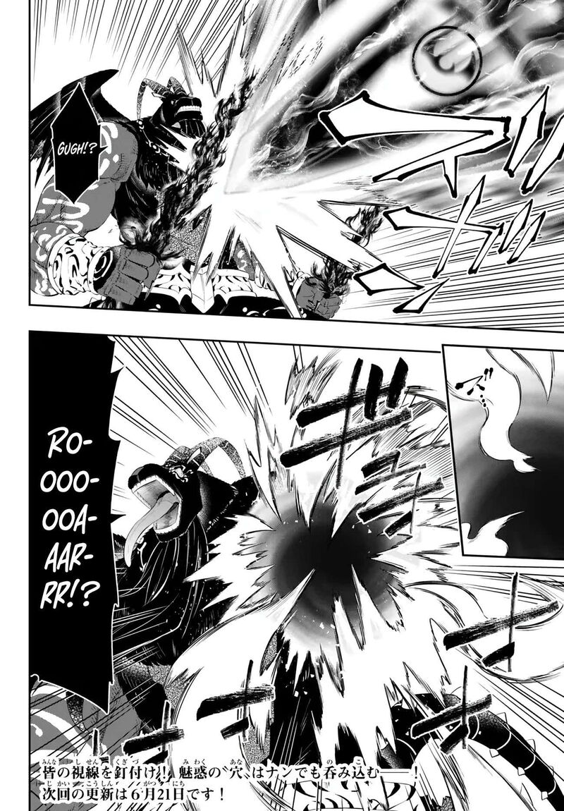 Isekai Maou To Shoukan Shoujo Dorei Majutsu 101b 19