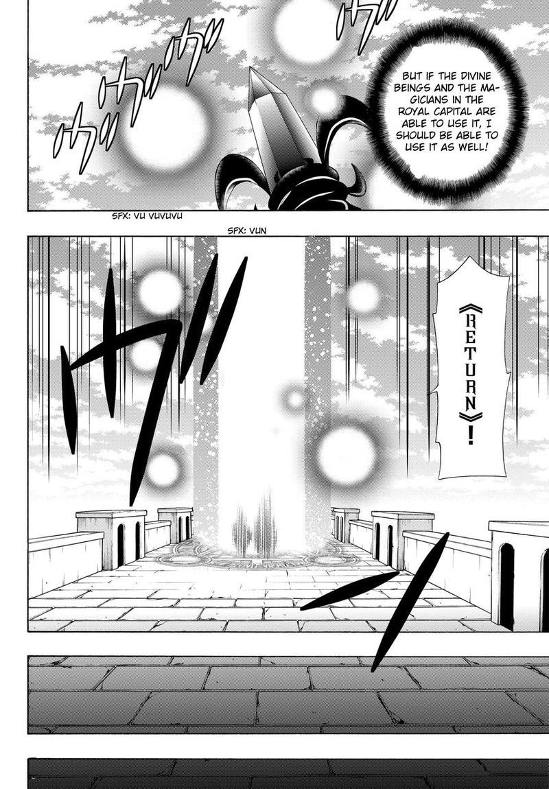 Isekai Maou To Shoukan Shoujo Dorei Majutsu 11 37