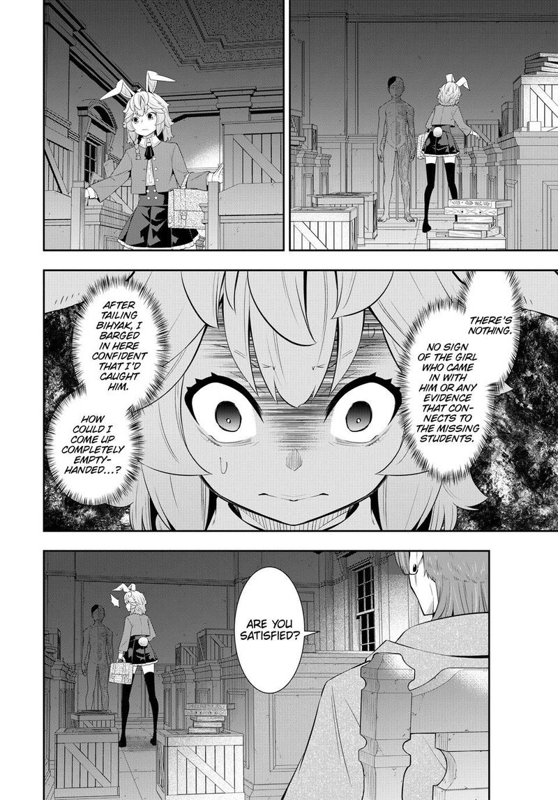 Isekai Maou To Shoukan Shoujo Dorei Majutsu 115 23