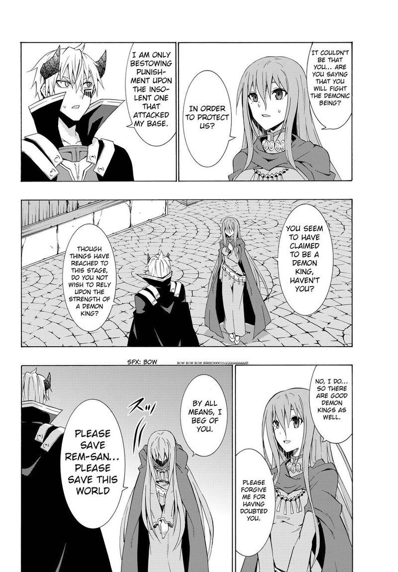 Isekai Maou To Shoukan Shoujo Dorei Majutsu 12 8