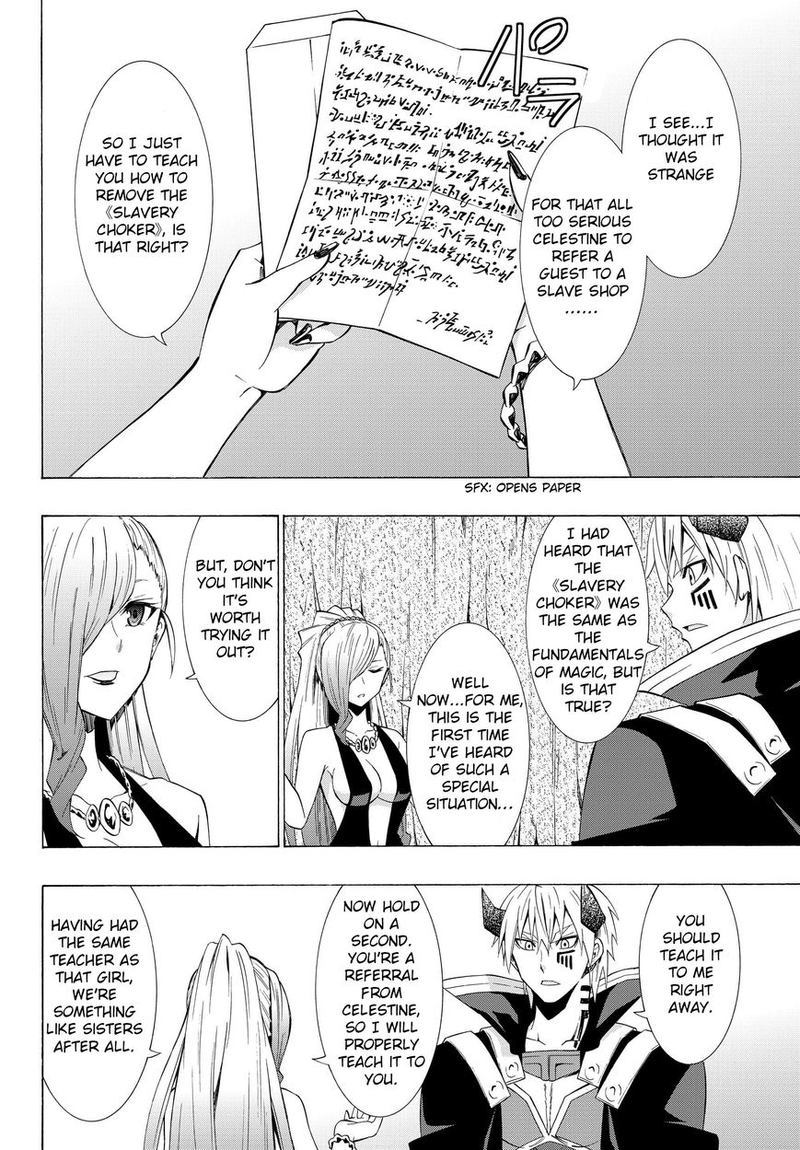 Isekai Maou To Shoukan Shoujo Dorei Majutsu 15 12
